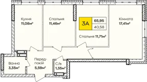 3-кімнатна  64.1м² номер - 246 зображення з ЖК Синергія Київ