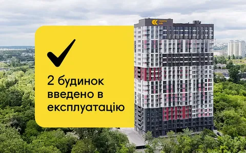 2 будинок ЖК Синергія Київ введено в експлуатацію