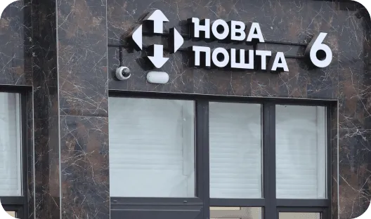 Підтримка військових