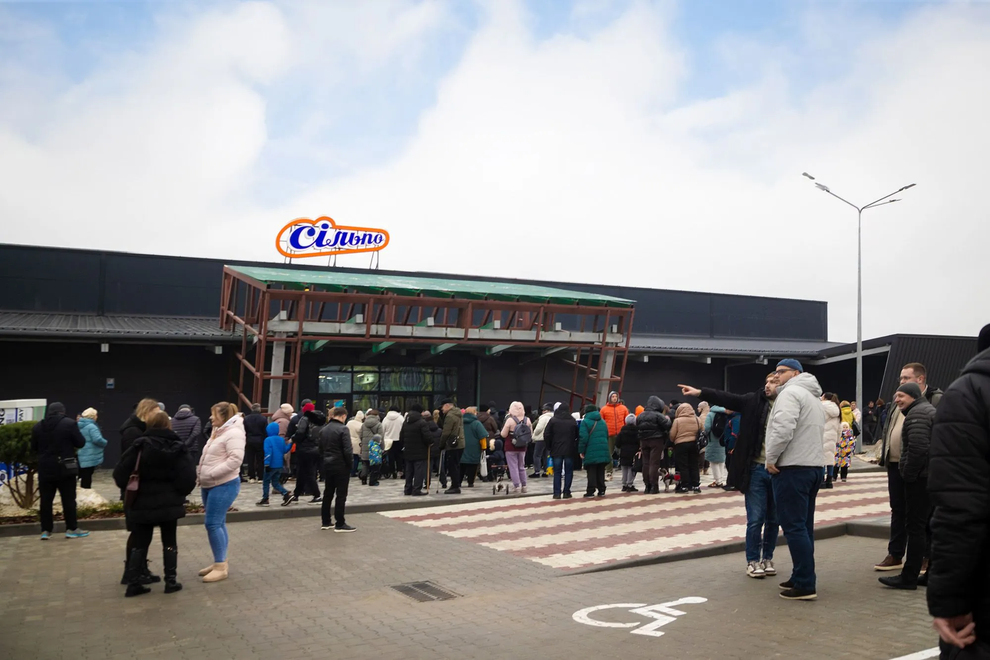 Synergia Plaza