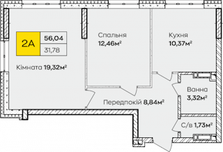 2-кімнатна  56.04м² номер - 169 зображення з ЖК Синергія Київ