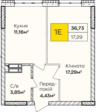 1-кімнатна  36.73м² номер - 194 зображення з ЖК Синергія Київ